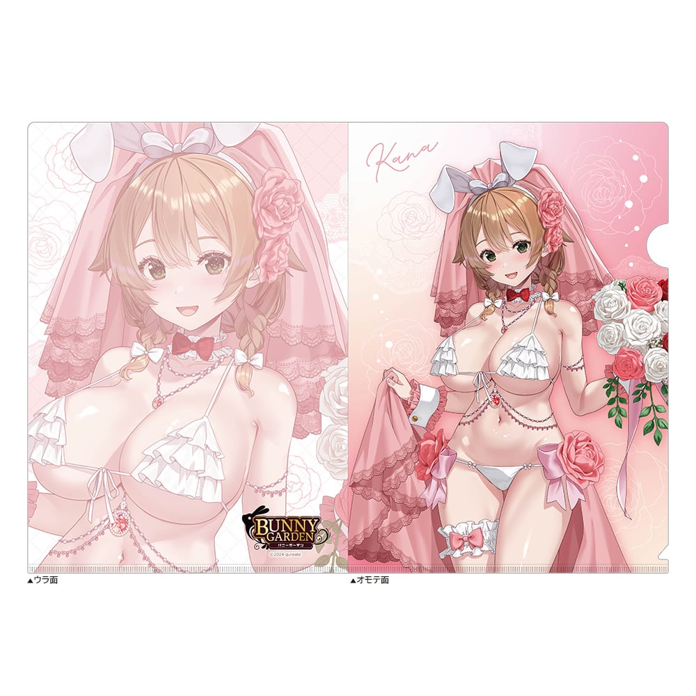 バニーガーデン 描き下ろしクリアファイル(花奈/バニーウエディング