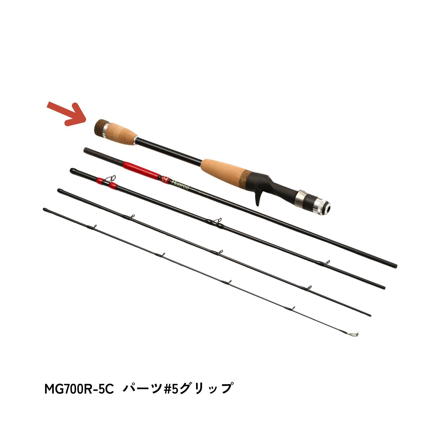 MG700R-5C パーツ#5グリップ | Huerco フエルコ公式オンラインパーツストア