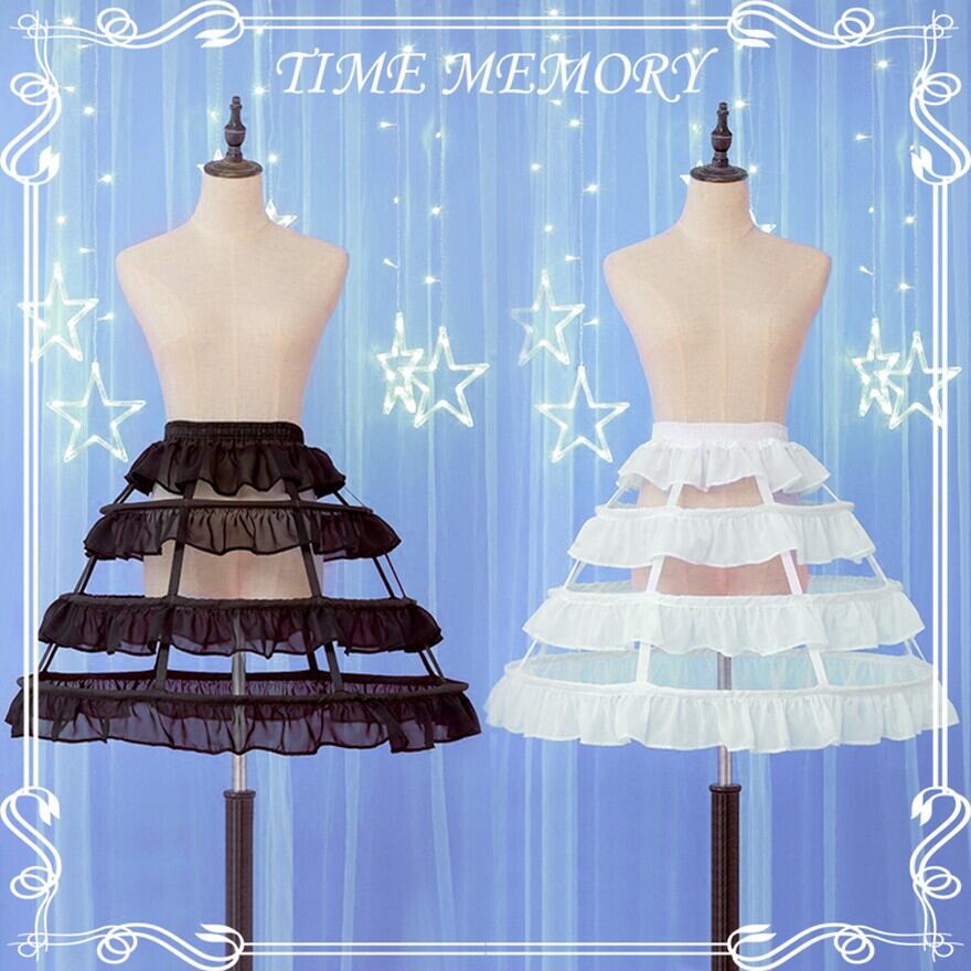 サブカル 服 地雷系 通販 パニエ ワイヤー有 3段 夏用パニエ 量産型甘め