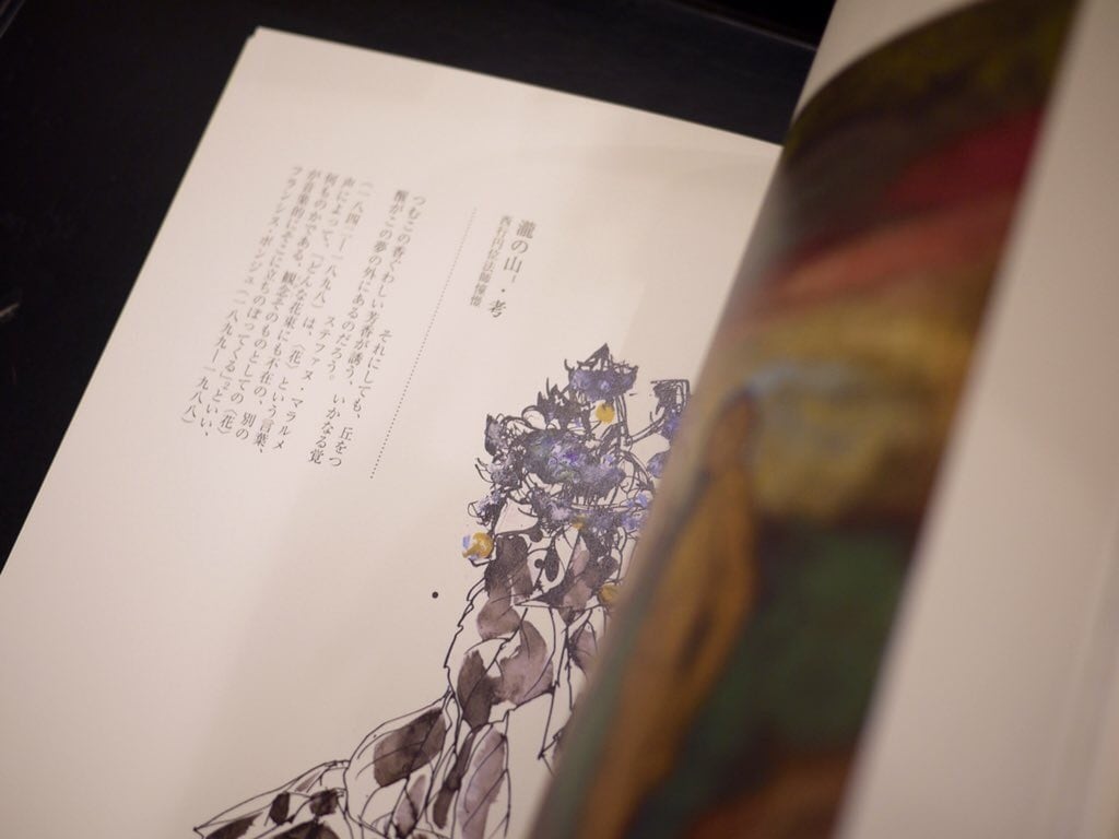 毛利武彦画集 求龍堂 【公式通販】