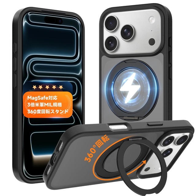 【カチカチ回る・360°回転スタンド】iPhone 18 Pro ケース MagSafe対応 耐衝撃 マット感 指紋防止 ブラック JC18PCASE