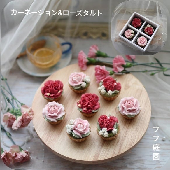 風呂敷ラッピング）あんフラワークッキー（赤カーネーションとピンク