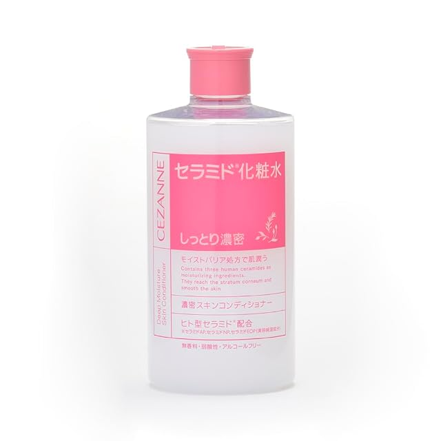 製造終了 ルアンジュパーフェクト BC ローション&エマルジョン | PAY ID