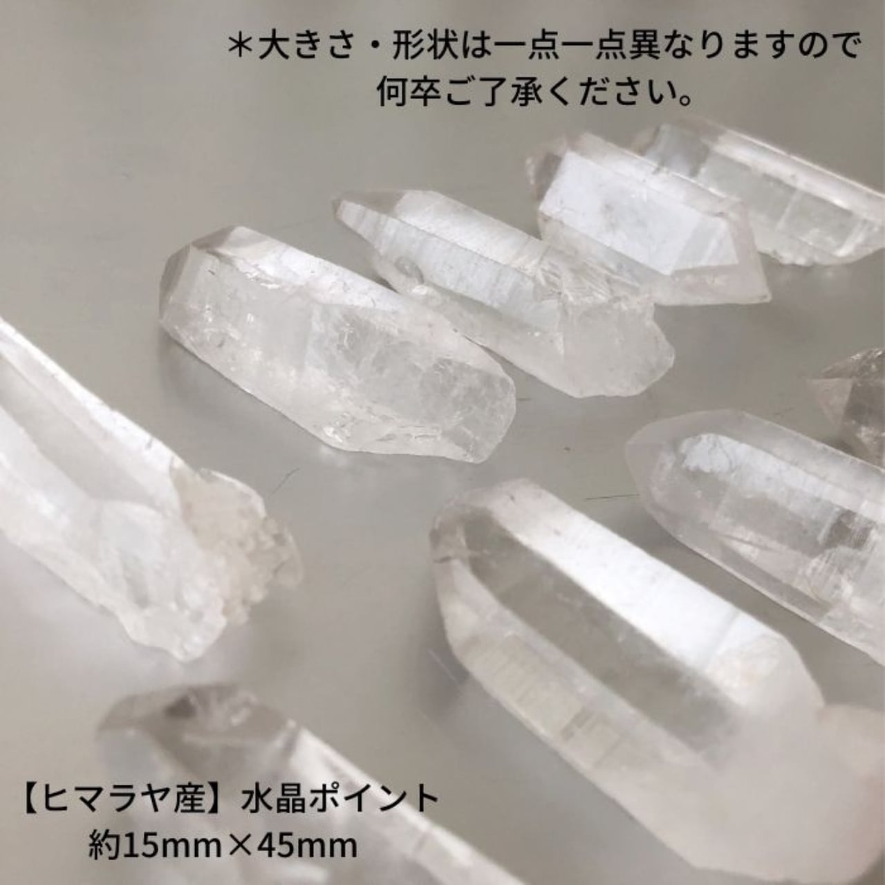 ☆わっく様ご専用♡☆クリスタルチューナー【ヒマラヤ水晶