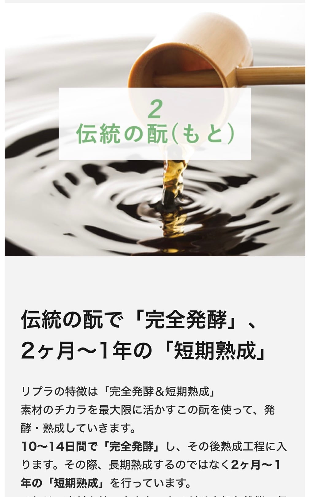 マジョール　リプラ　3本　【ご購入前にコメント下さい】 マジョール酵素 リプラ-300x300.png