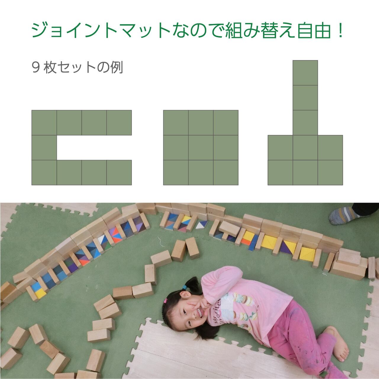 童具館 プレイカーペット 11枚 ジョイントマット Sabaton