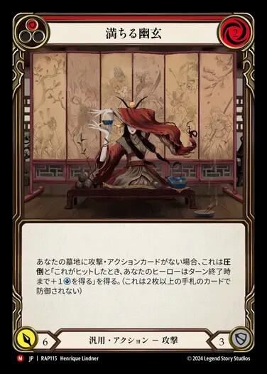 TGS2025】NIKKE ロングタペストリー リトルマーメイド | Pay ID