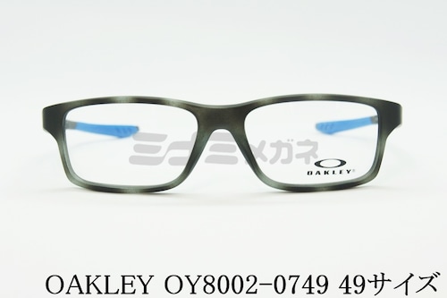 OAKLEY キッズ メガネフレーム OY8002 0749 49サイズ スクエア 子供 ジュニア 子ども オークリー 正規品