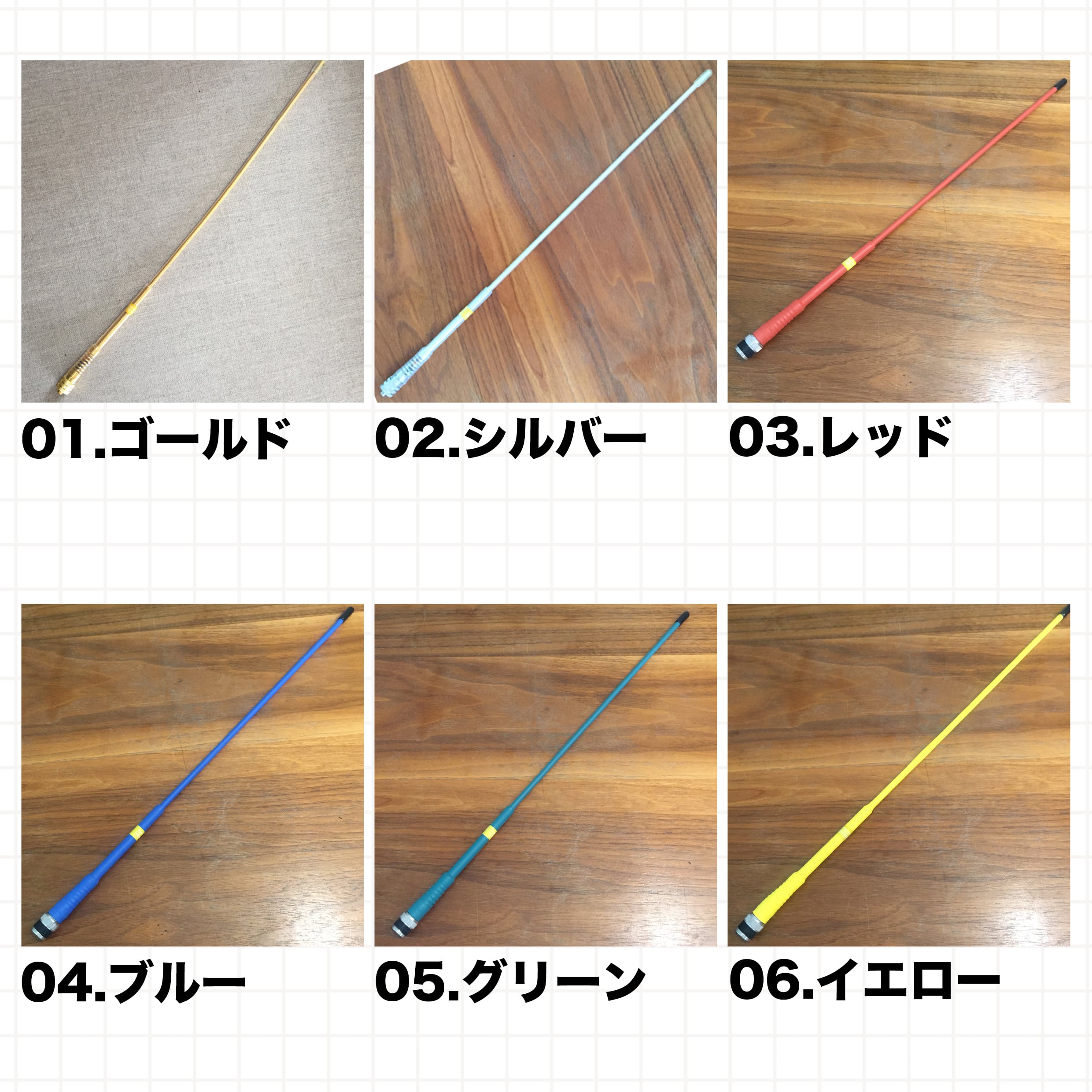 オリジナルアンテナ凄棒 | PUMPMAN公式通販