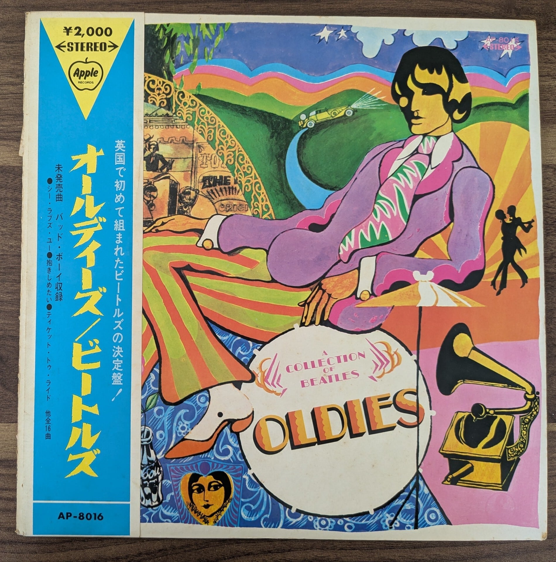 坂本龍一、エディー・ジョブソン他「ピアノ・ワン」：LPレコード | 音