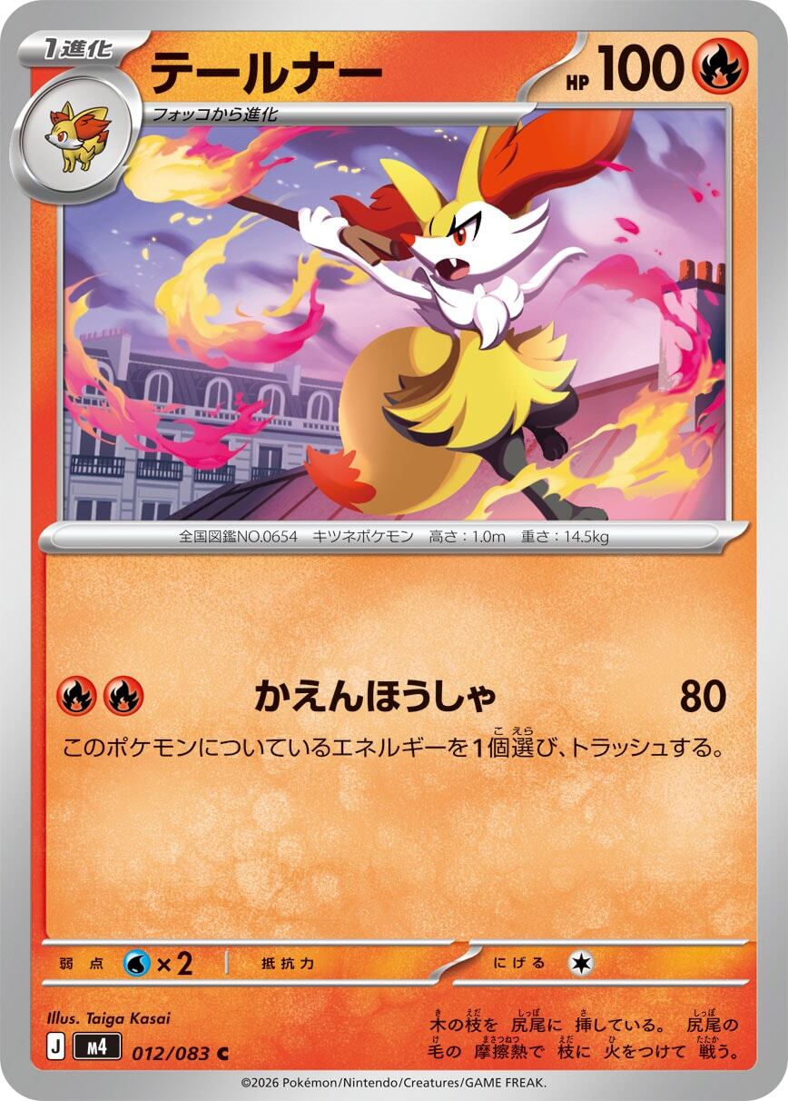 ヘイガニ 2枚セット C S9 023/100 | ポケモンカード専門店 Cobalt Cave