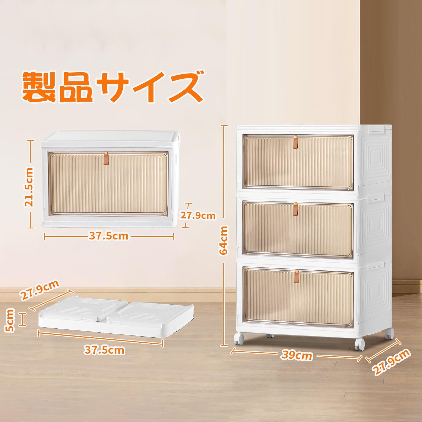 積み重ね 折りたたみ 衣装ケース スライド可能 クローゼット 洋服収納