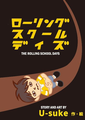 絵本・書籍 | U-suke Shop