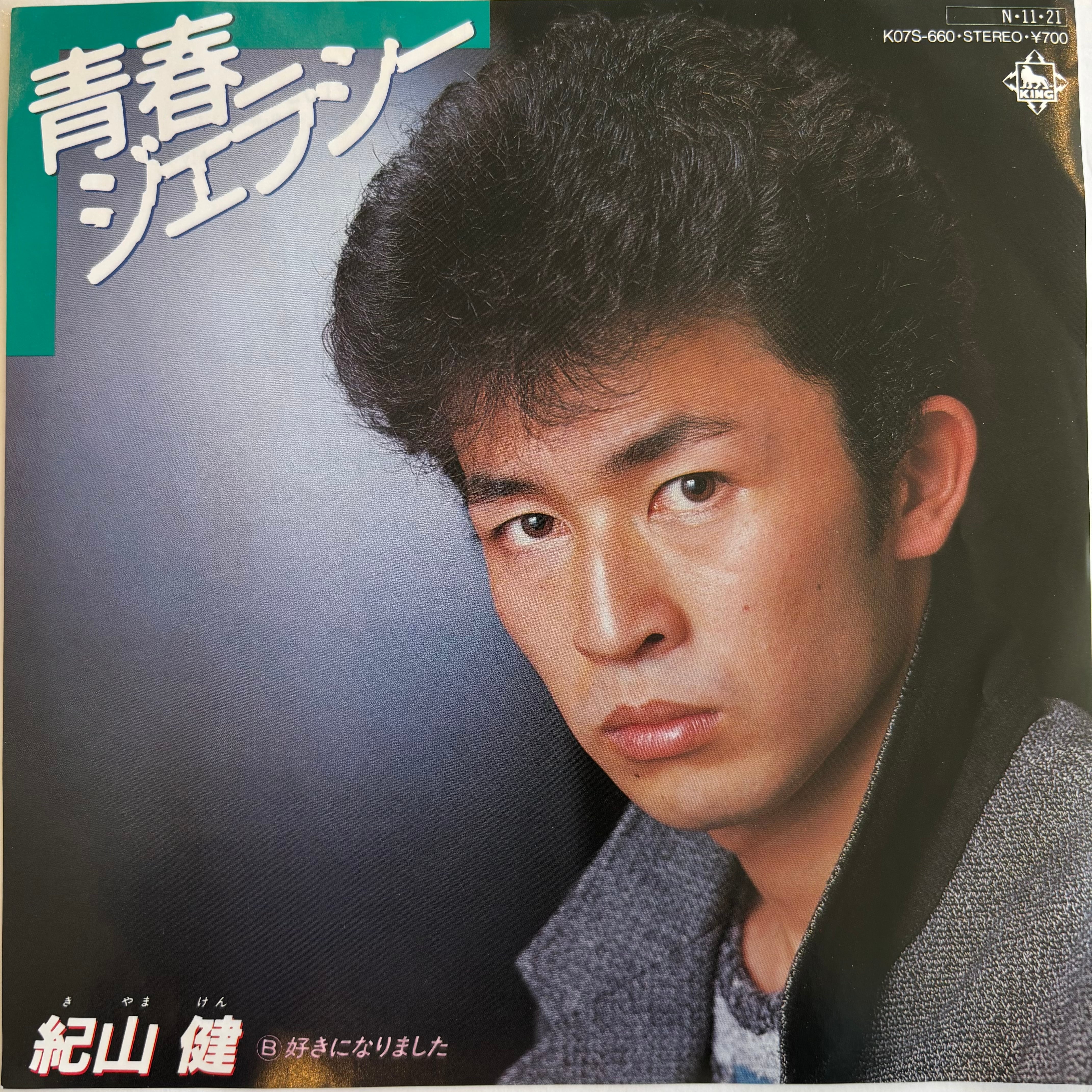 珍盤 | PASSTIME RECORDS / パスタイム レコード