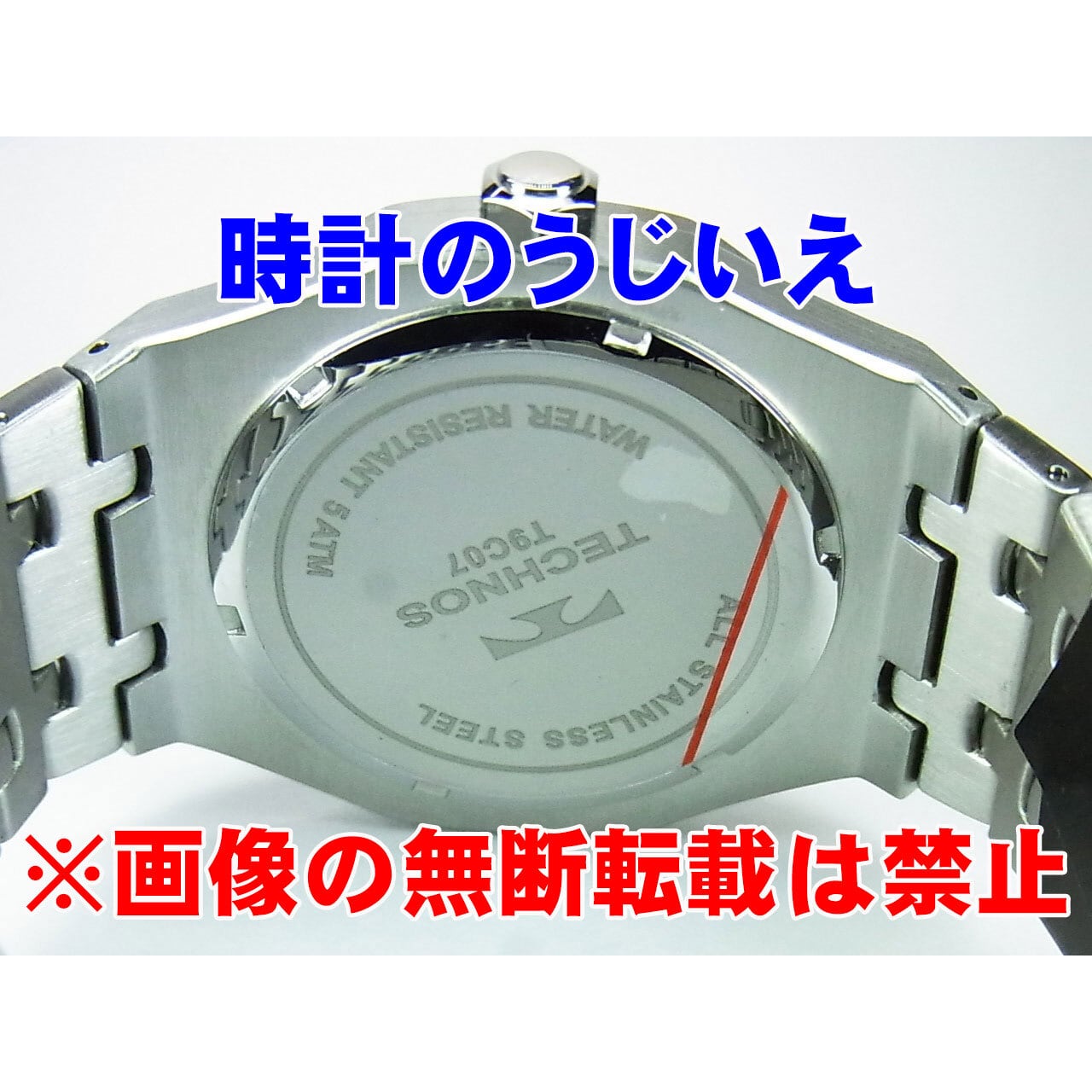 腕時計 スーツ 白文字盤 日付 3針 TECHNOS テクノス 男 Quartz