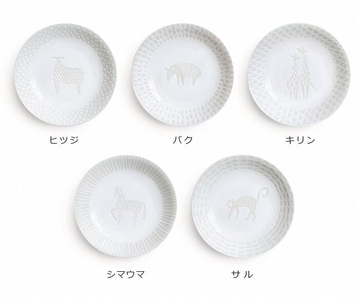 【波佐見焼】【natural69】【ZUPA white】【取皿】 おしゃれ 食器 北欧風 取り皿 ケーキ皿 丸皿