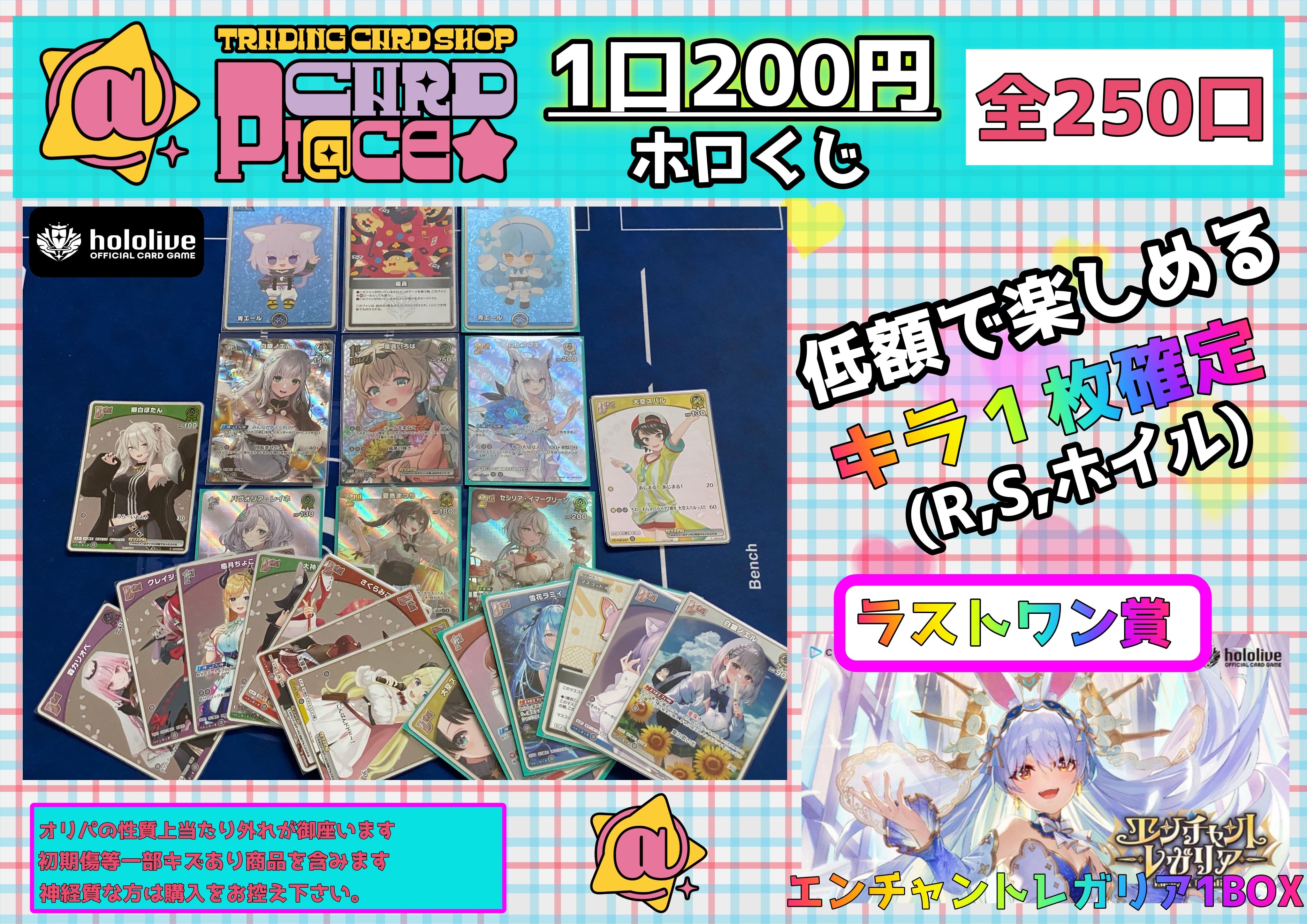 ラブライブ！ official CARD GAME プレミアムブースター ラブライブ