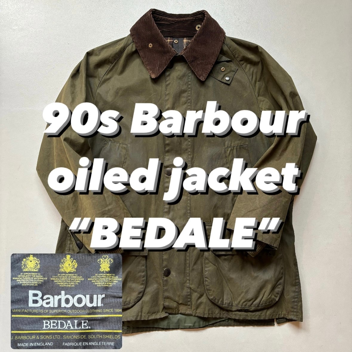 Barbour 90s オイルドジャケットファッション