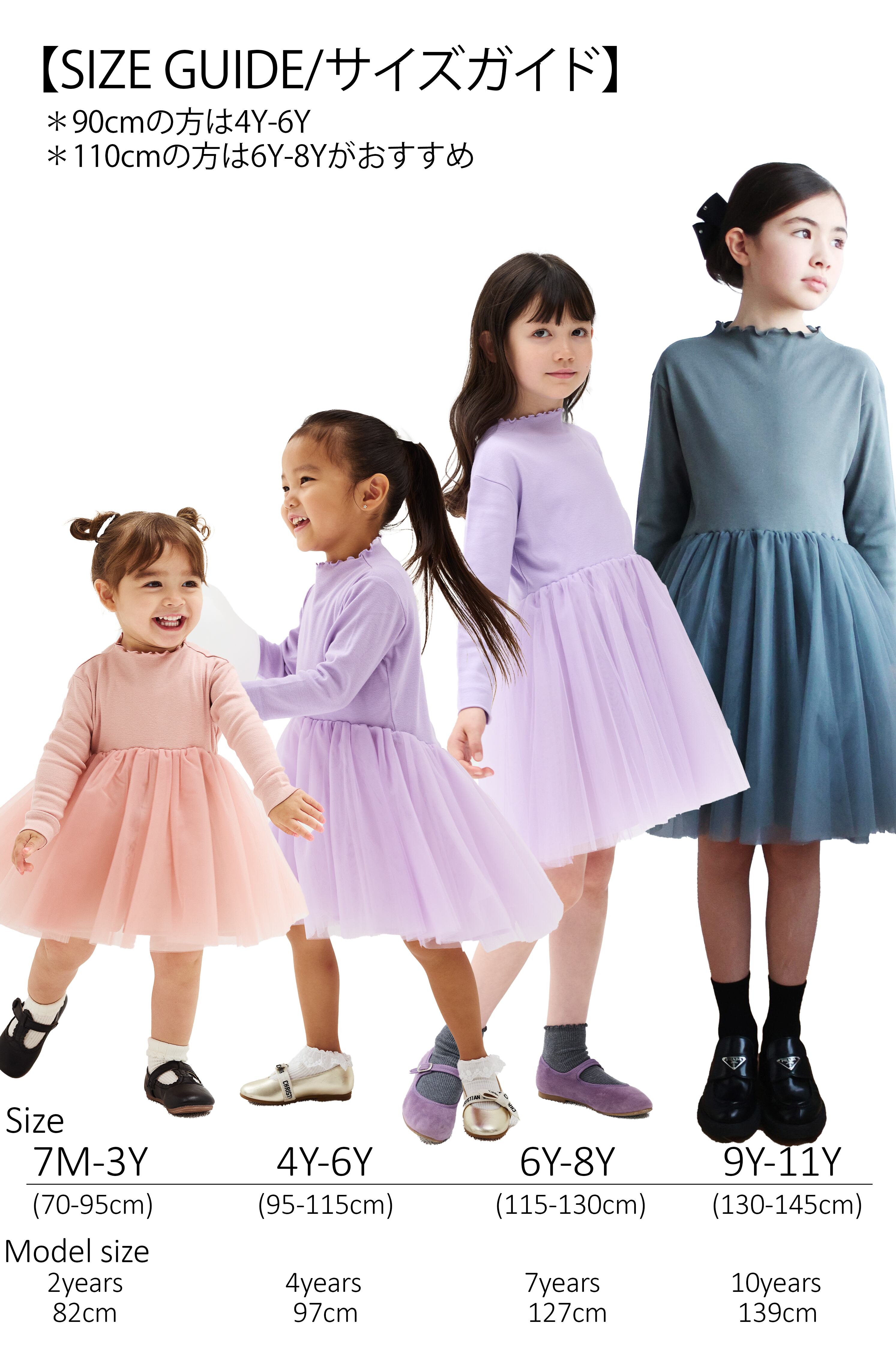 TUTU T-DRESS PINK 6Y-11Y | AMICA・kids