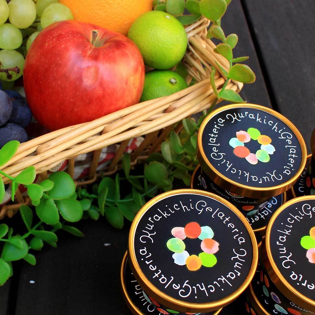 8個・牛乳不使用】クラキチ厳選 ノンミルクなジェラート8種ギフト