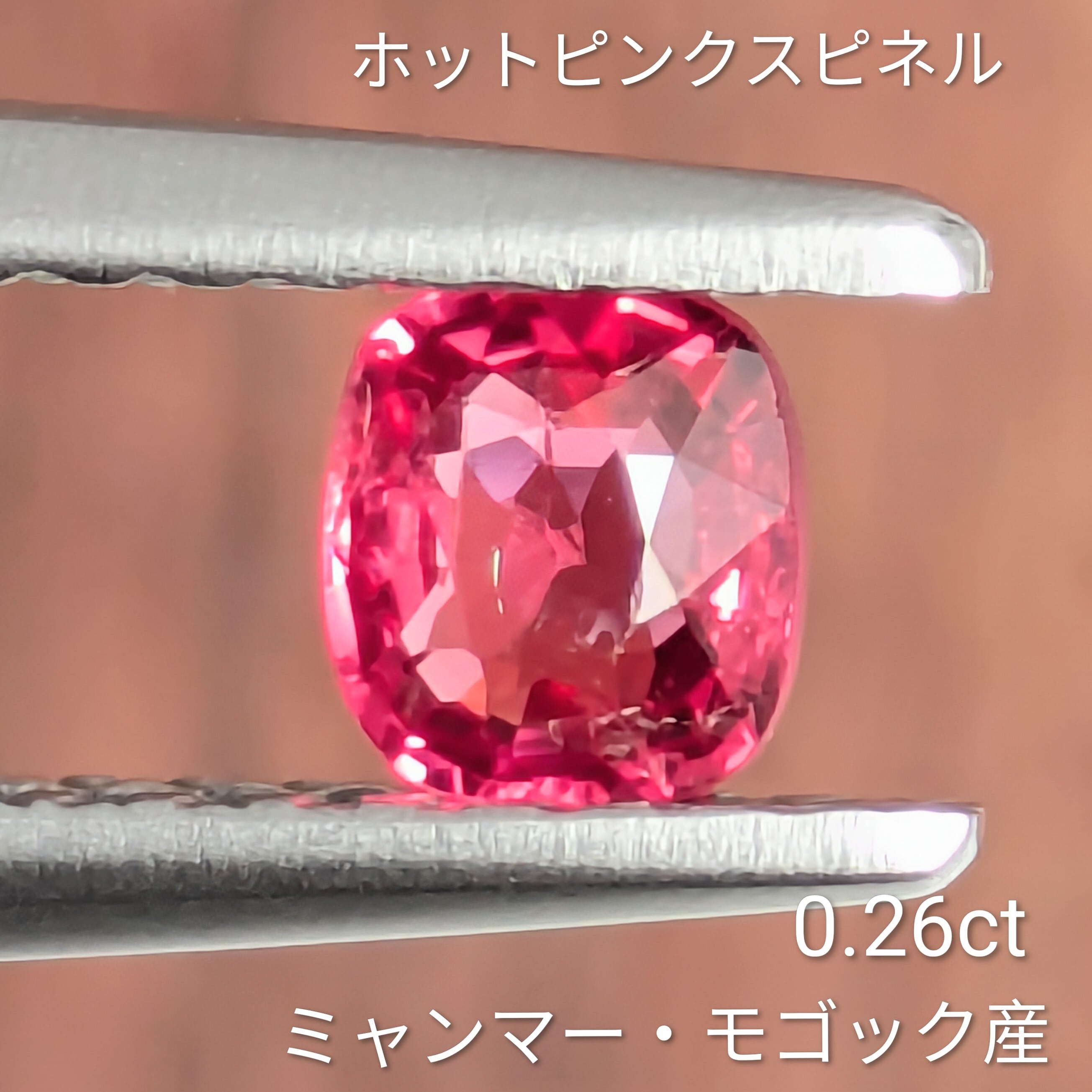 ピンクスピネル | Gem's Subculture