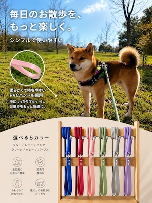 trespon 120cm ロープリーシュ trespon 120cm ロープリーシュ