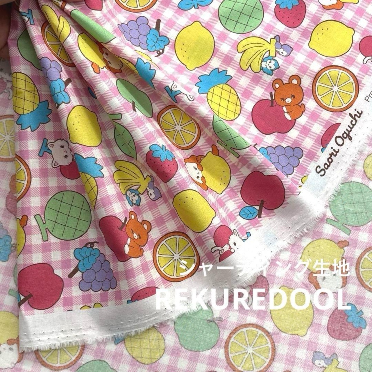 Cdr388◆1m◆SM◆綿100%シャーティング生地◆チェックレトロ柄