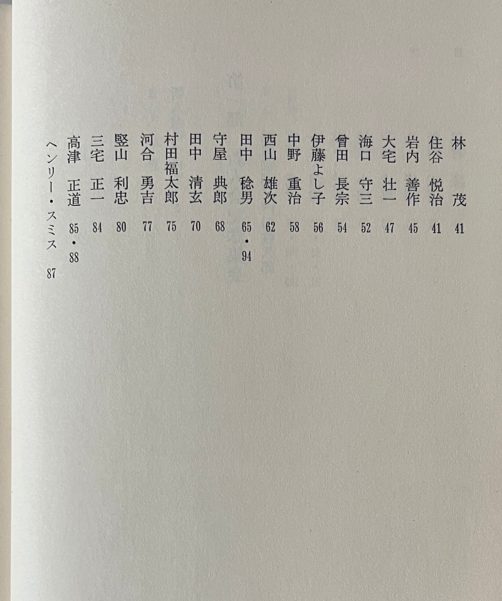 法治国家の展開と現代的構成 高田敏先生古稀記念論集  /法律文化社/村上武則（単行本） 416-XgbvSFL.jpg_BO30,255,255,
