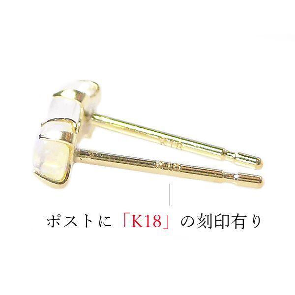 ムーンストーン ピアス 18k k18 カボションカット 天然石 6月誕生石 18