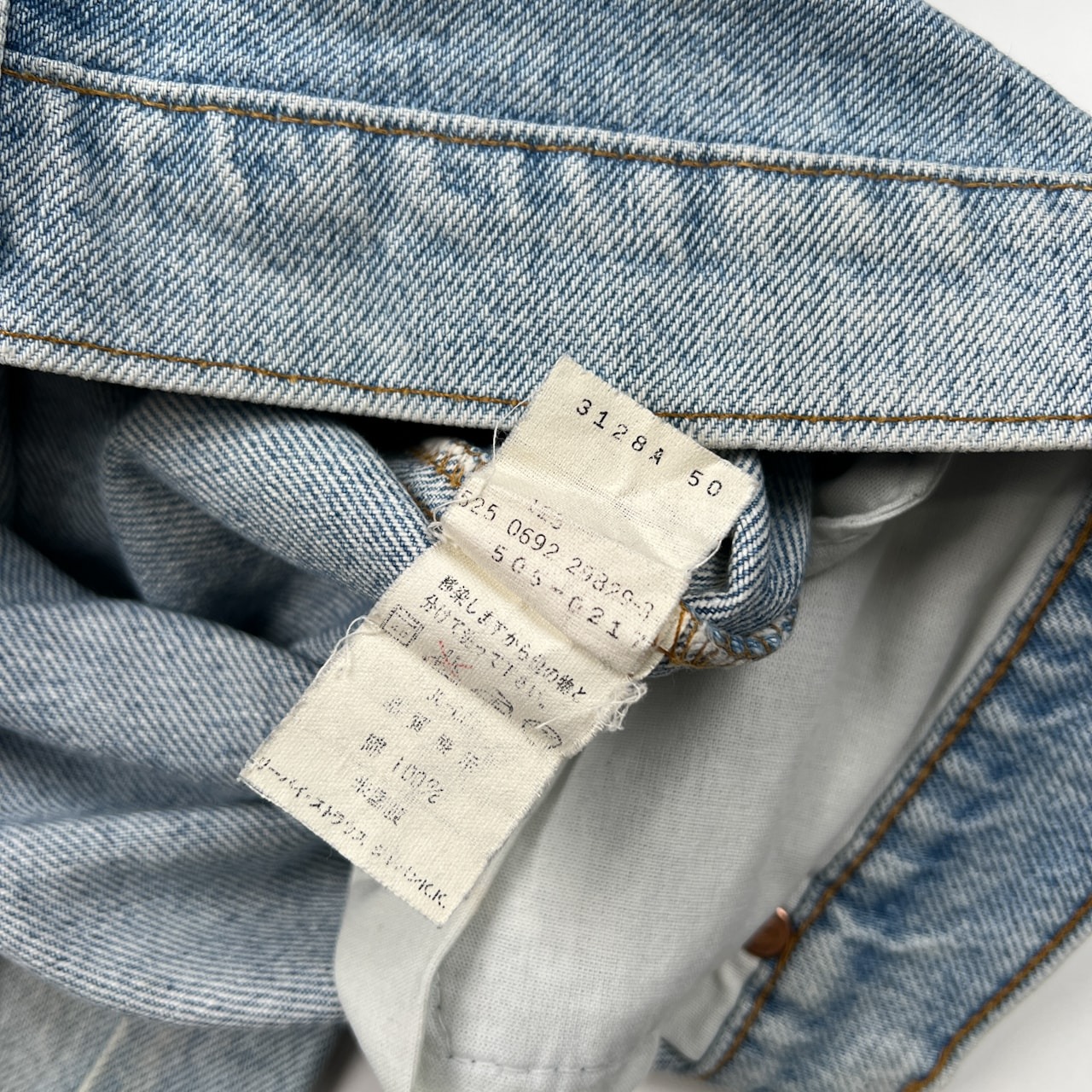 USA製 90s Vintage Levi's リーバイス 505-0217 裏525 エルパソ工場 デニム パンツ ダメージ 色落ち ジーンズ サイズ W30 /ビンテージ