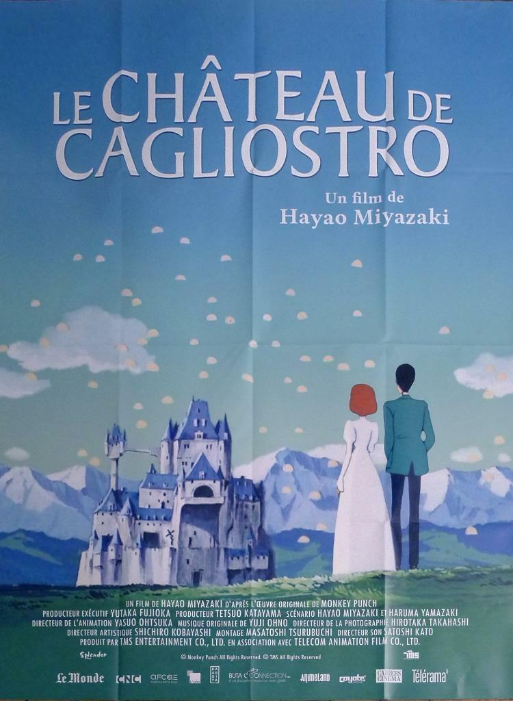 宮崎駿監督映画 ルパン三世 カリオストロの城 フランス版超大型ポスター 特殊ポスターショップ Sooner Or Later