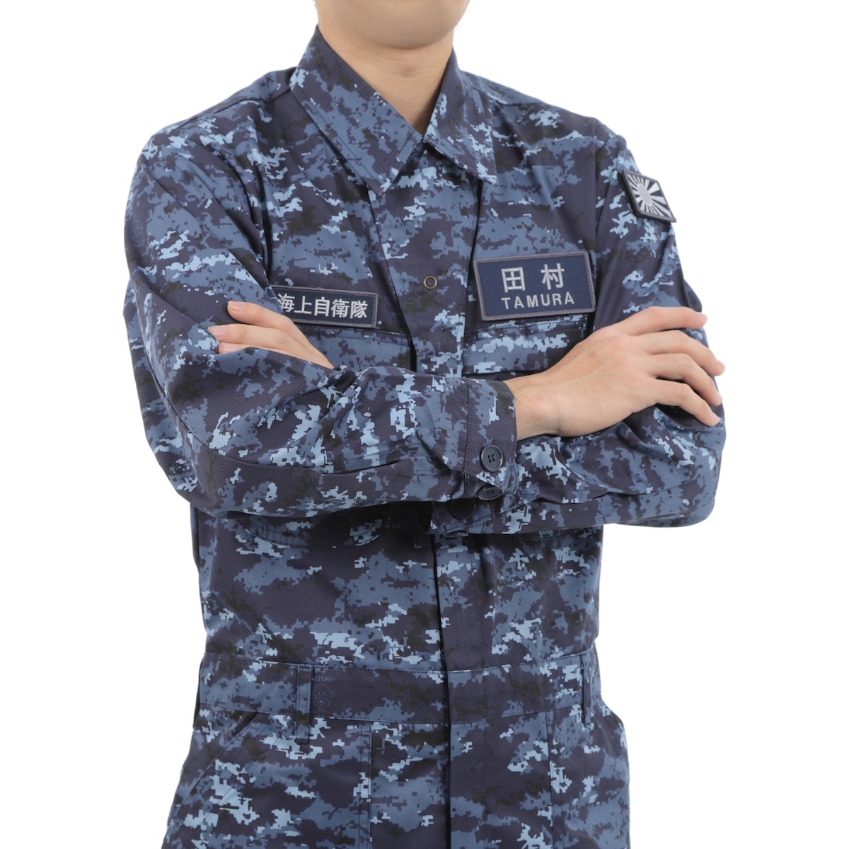 自衛隊グッズ カバーオール つなぎ 海上自衛隊 陸上戦闘服迷彩柄 ベルクロ付【燦吉 さんきち SANKICHI】 | SAN-KICHI