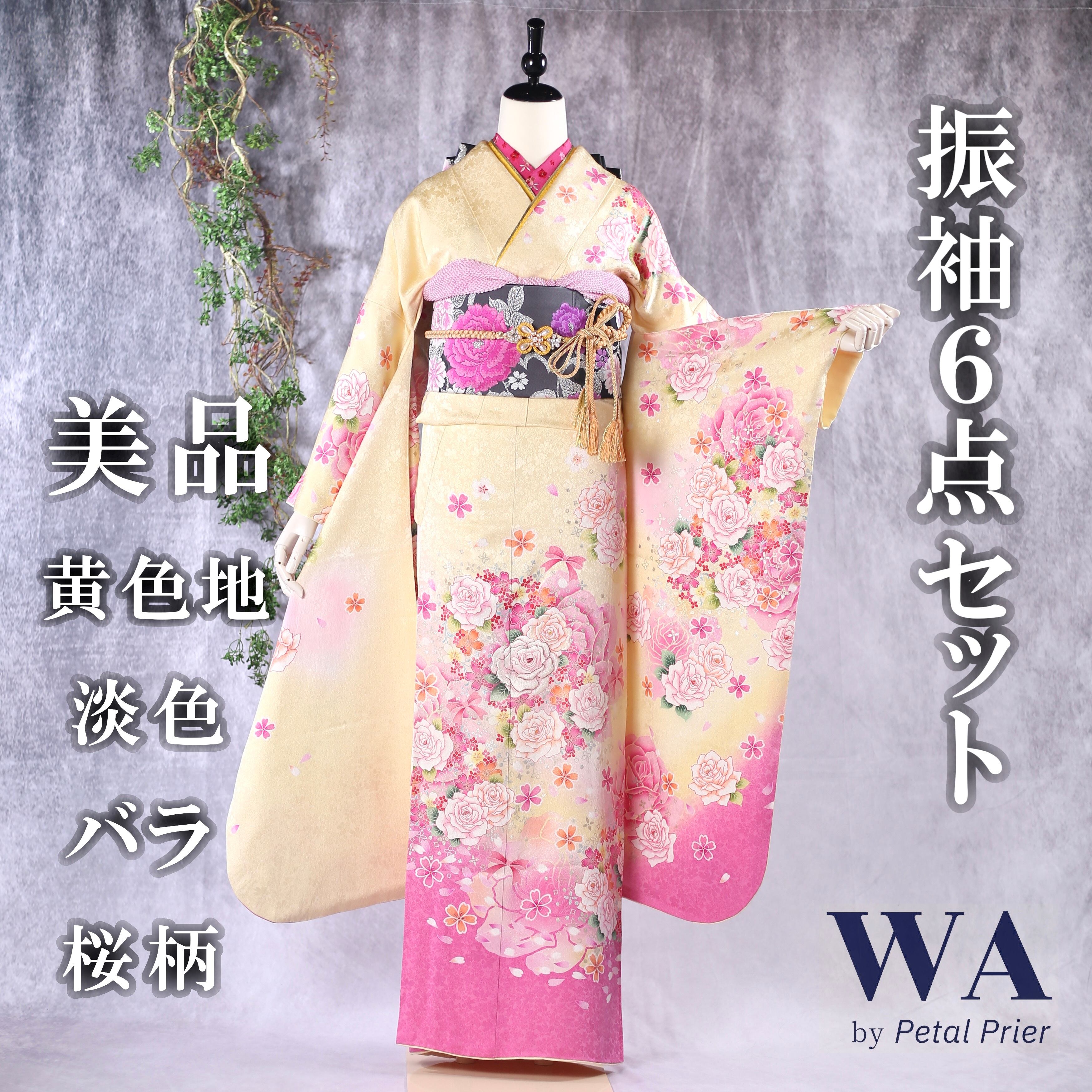 振袖フルセット 振袖セット 振袖 S〜Mサイズ 黄色×バラ 美品 振袖フルセット 振袖セット 振袖 S〜Mサイズ 黄色×バラ 美品