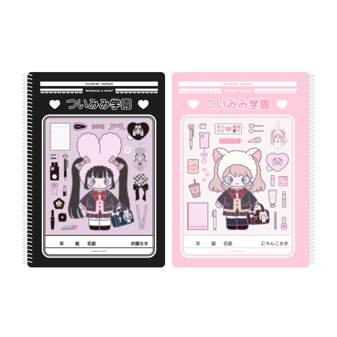 twi❤︎mimi展】ついみみ学園ノート♡ | うさあにゃ 公式SHOP
