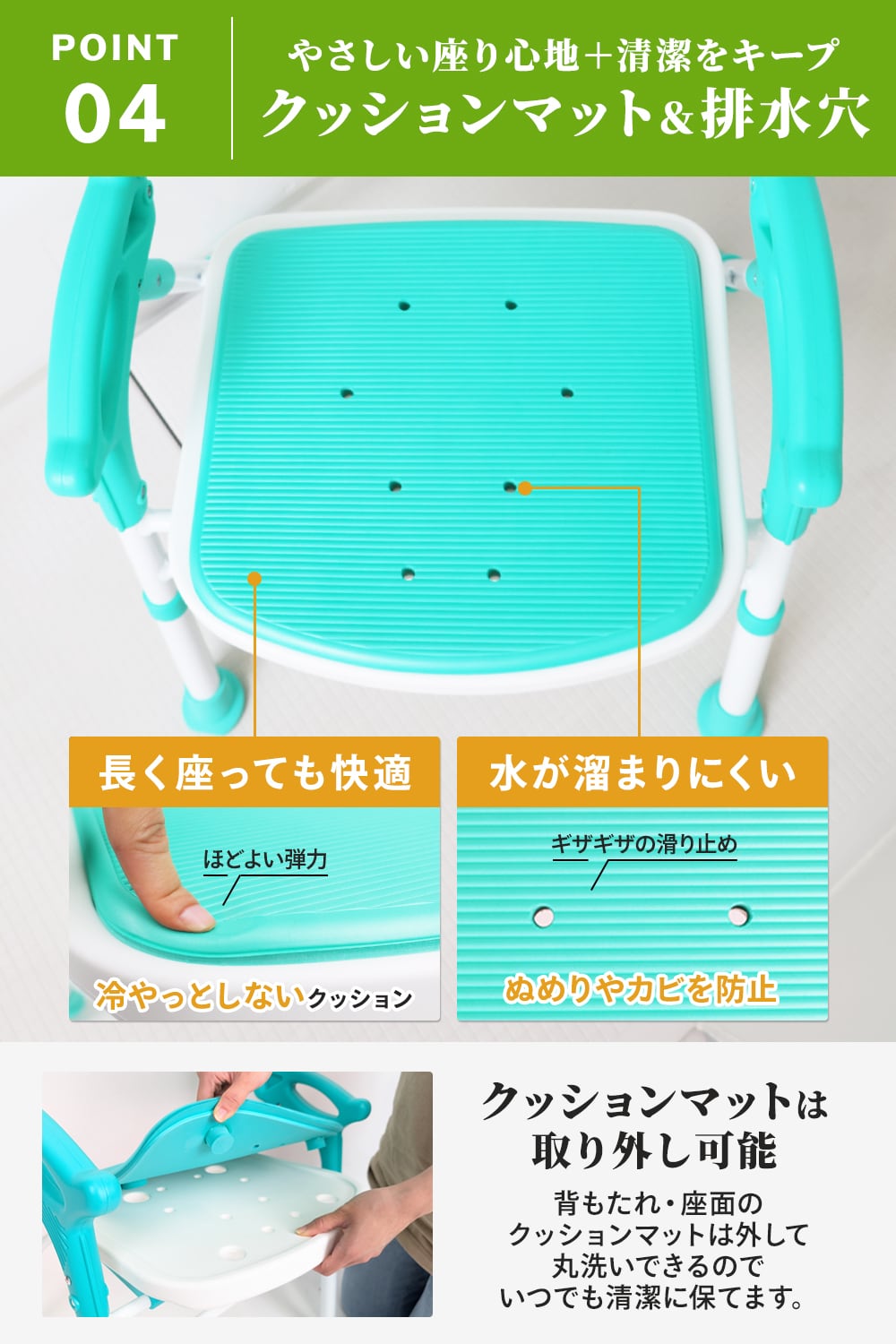 介護の専門家監修] シャワーチェア 折りたたみ SGマーク バスチェア