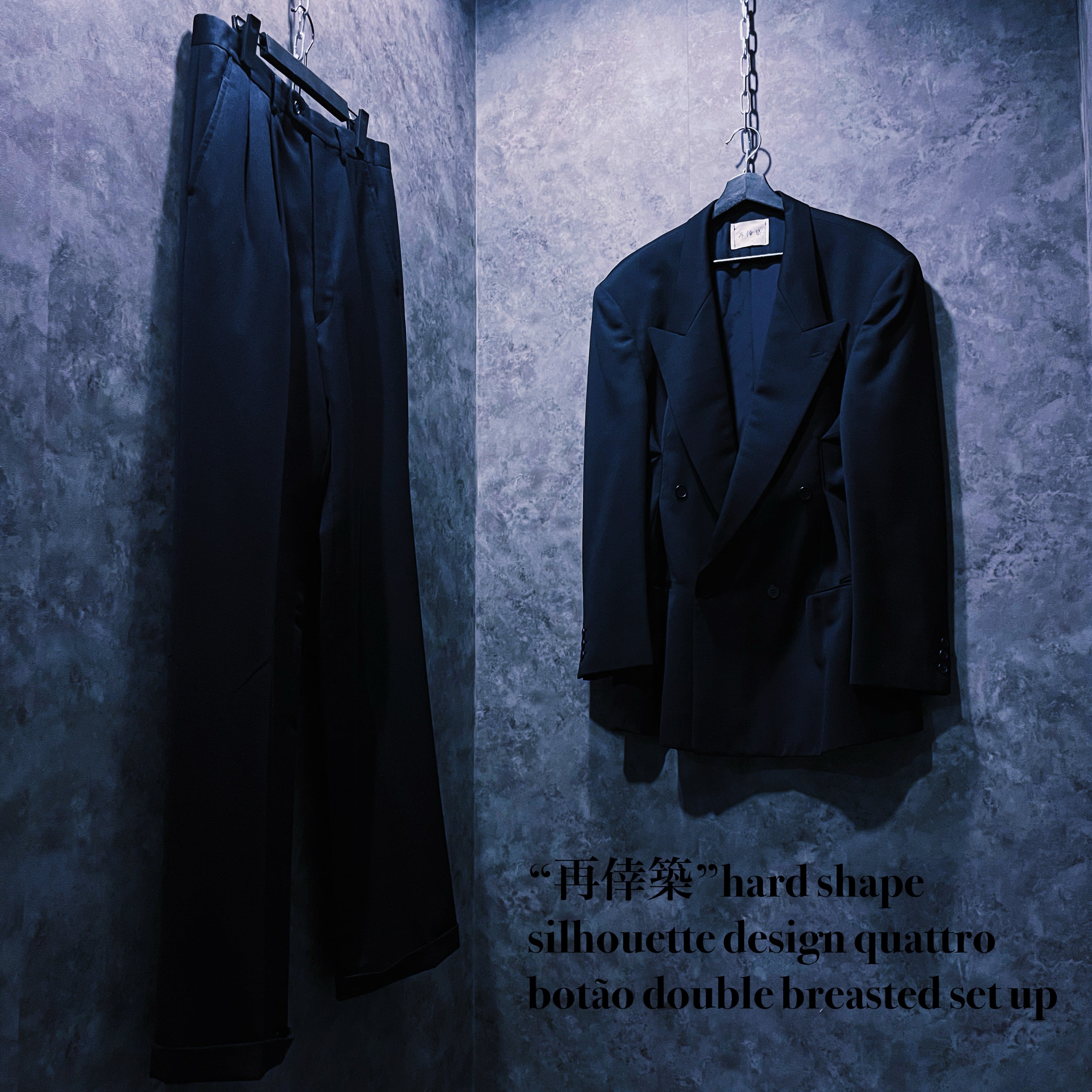 【doppio】“再倖築”hard shape silhouette design quattro botão double breasted set up