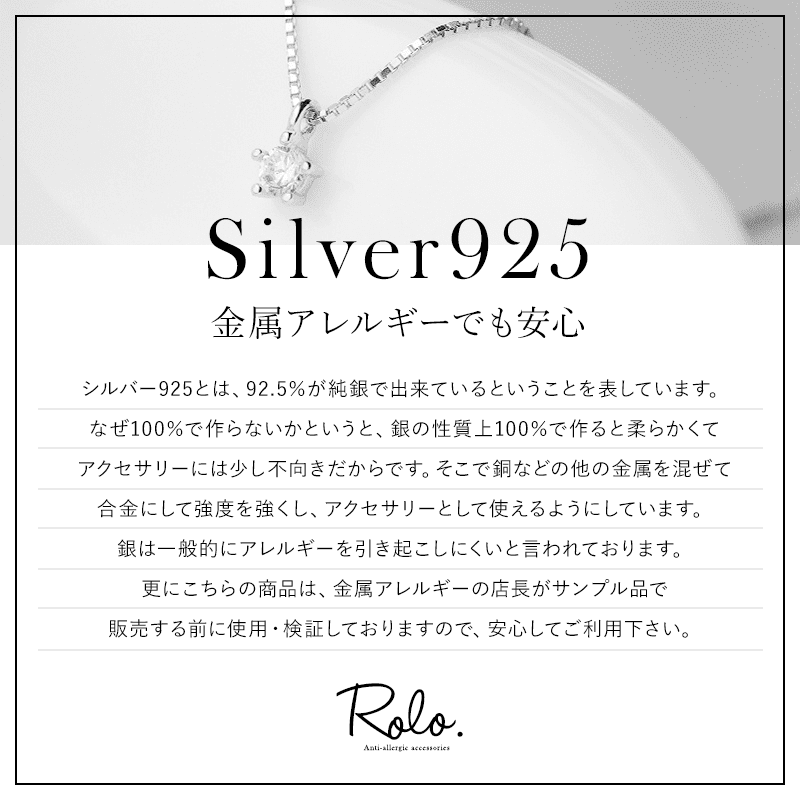 089Na【高級感】ネックレス CZダイヤ シルバーチェーン　誕生日材質
