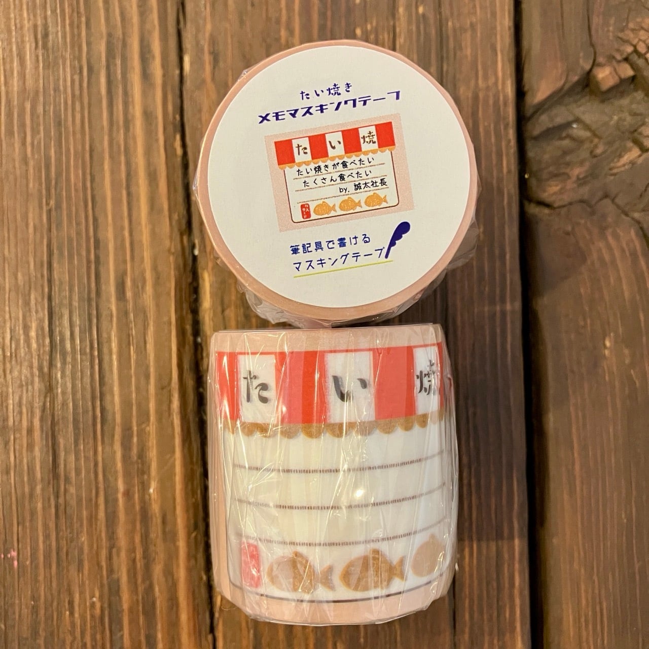 きのこ社 たい焼き 45mmメモマステ KI01 | マスキングテープ専門店