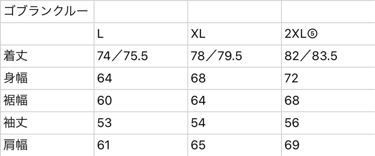 Gobelin Crewneck | simianring