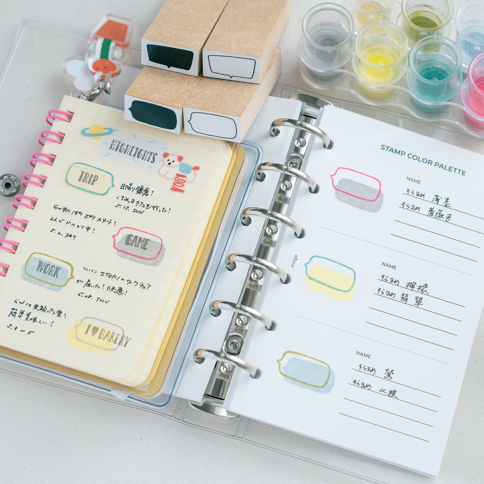 吹き出しセット_四角 | はんこ