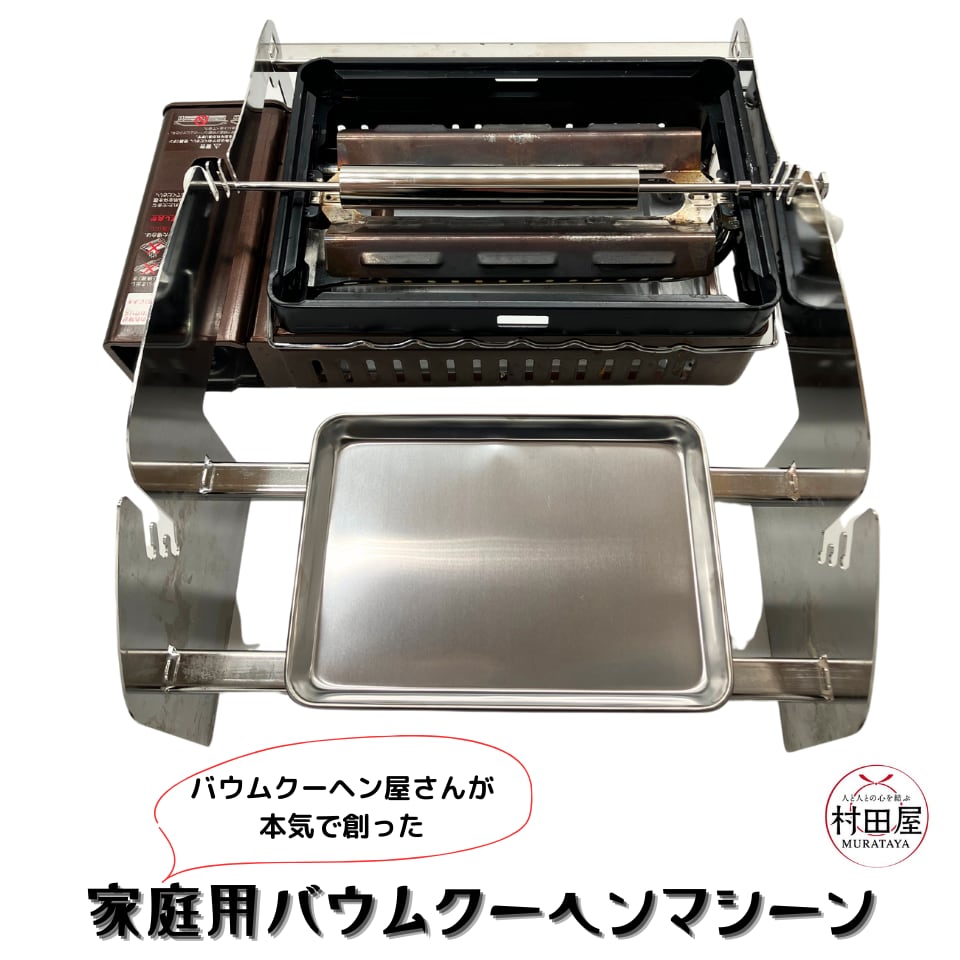 mmmさん専用