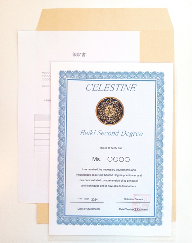 認定証ご希望の方