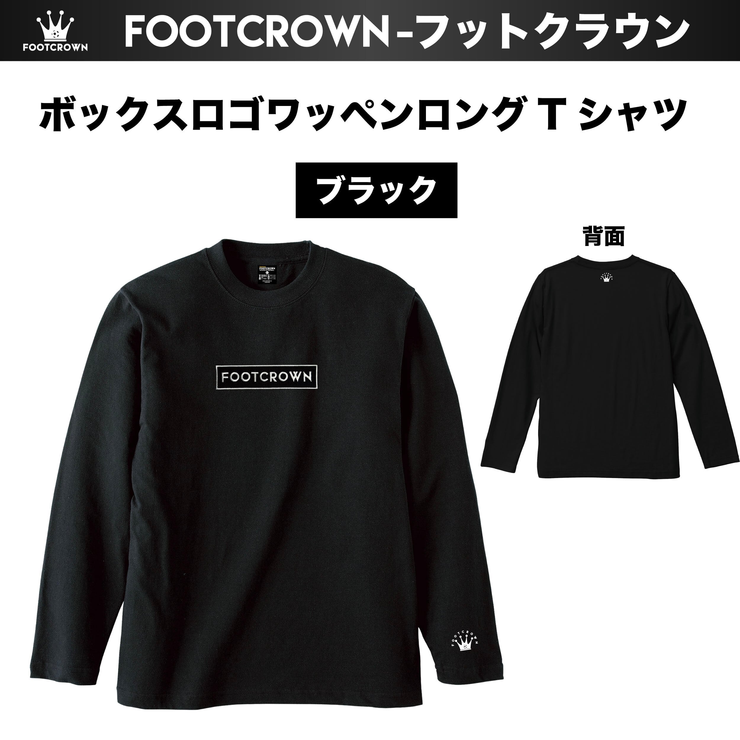 BTS MONOCHROME クルーネックシャツ Lサイズ MONOCHROME]Crewneck