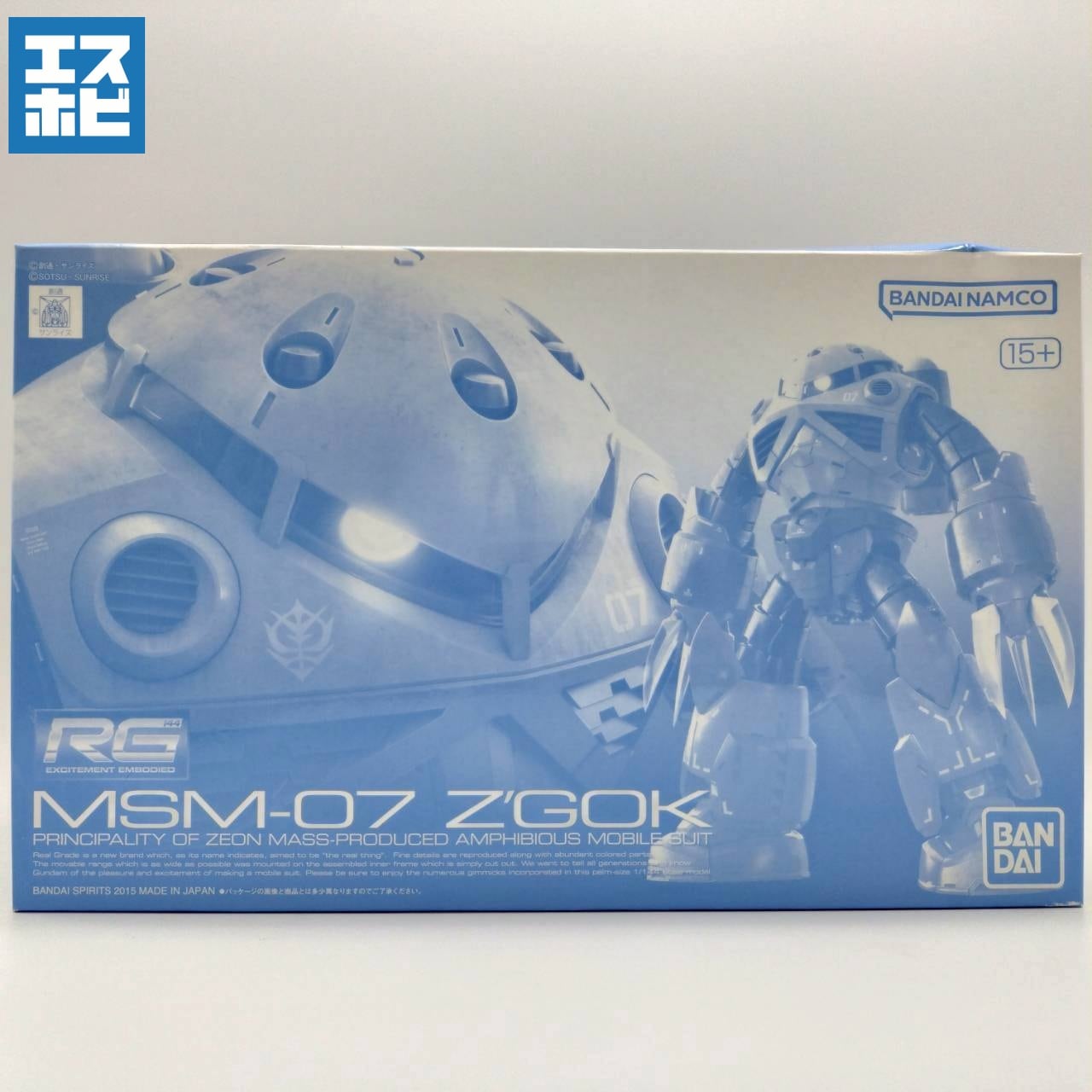 HG 1年戦争セット (ジオン軍) 一年戦争 (ジオン軍) | エスホビ オンライン