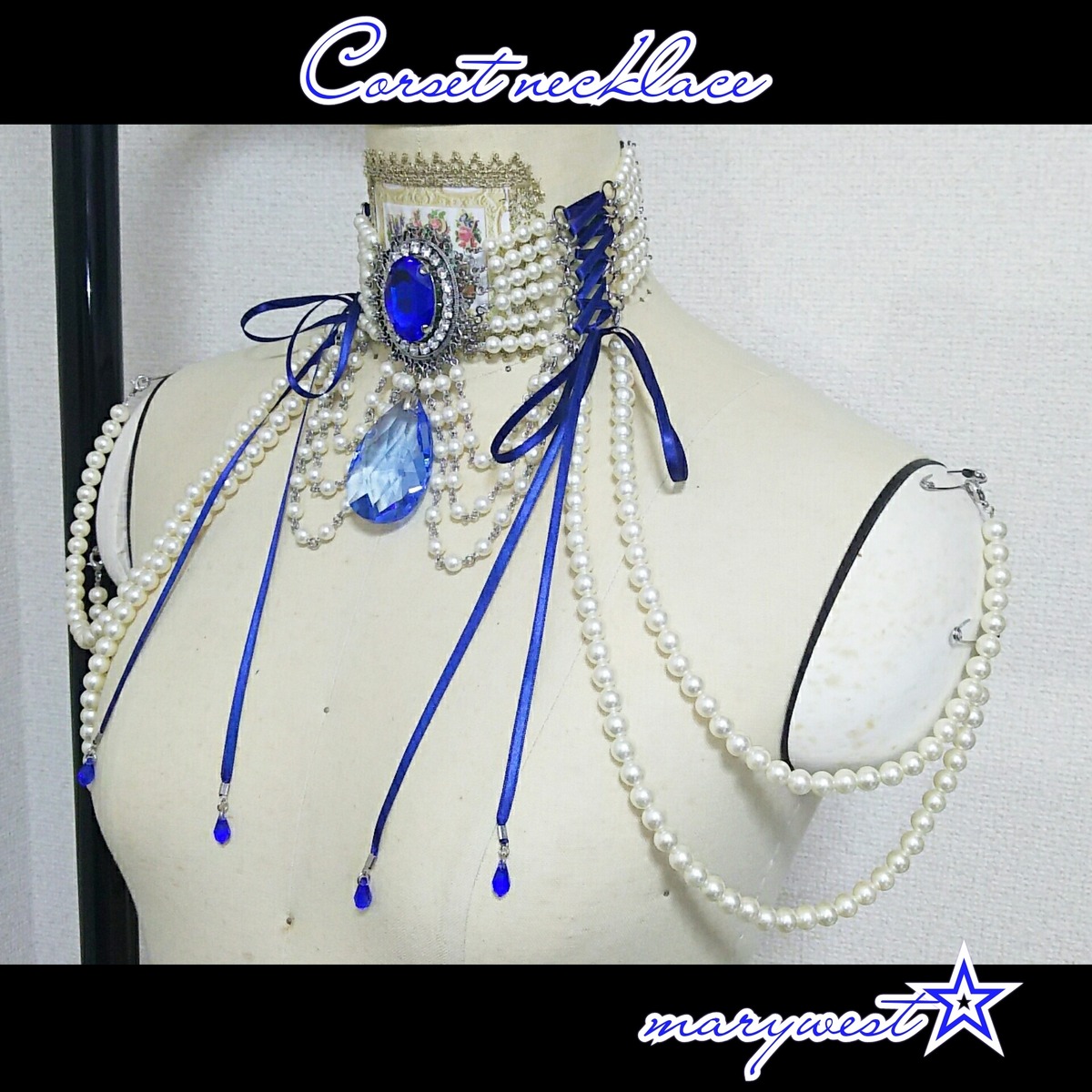 コルセットネックレス 白×青 | marywest