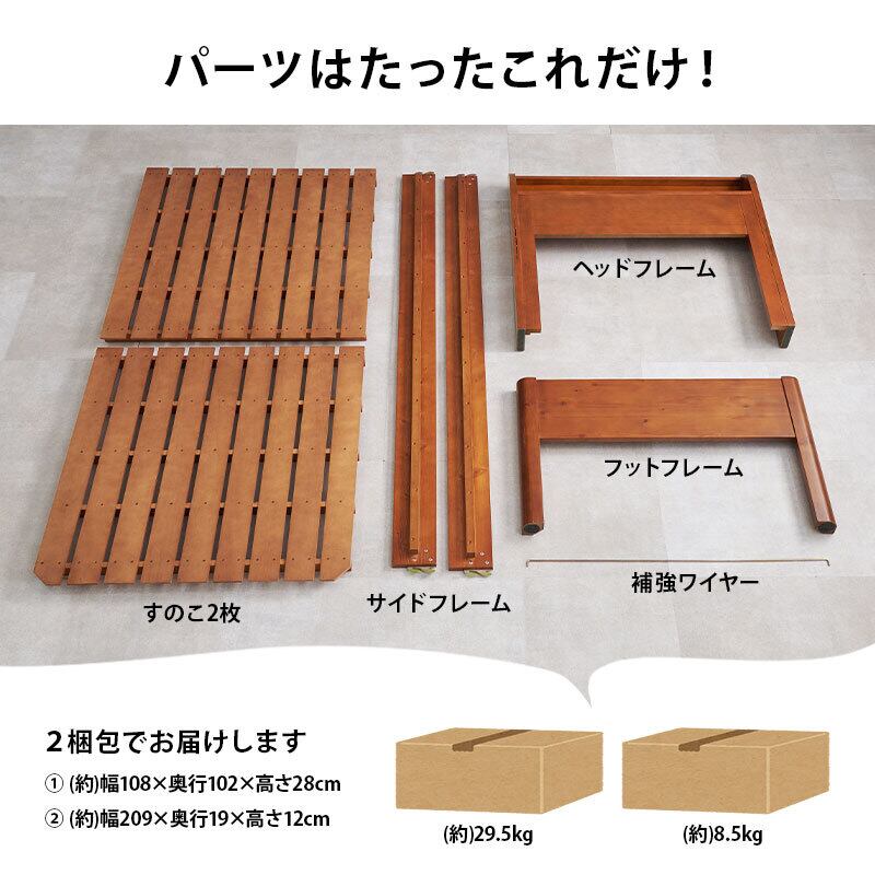 【組立式】耐荷重400kg シングルミドルベッド すのこフレーム 2色展開 シンプル 一人暮らし ワンルーム 幅100cm