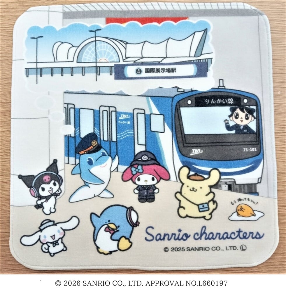 りんかい線オフィシャルストア