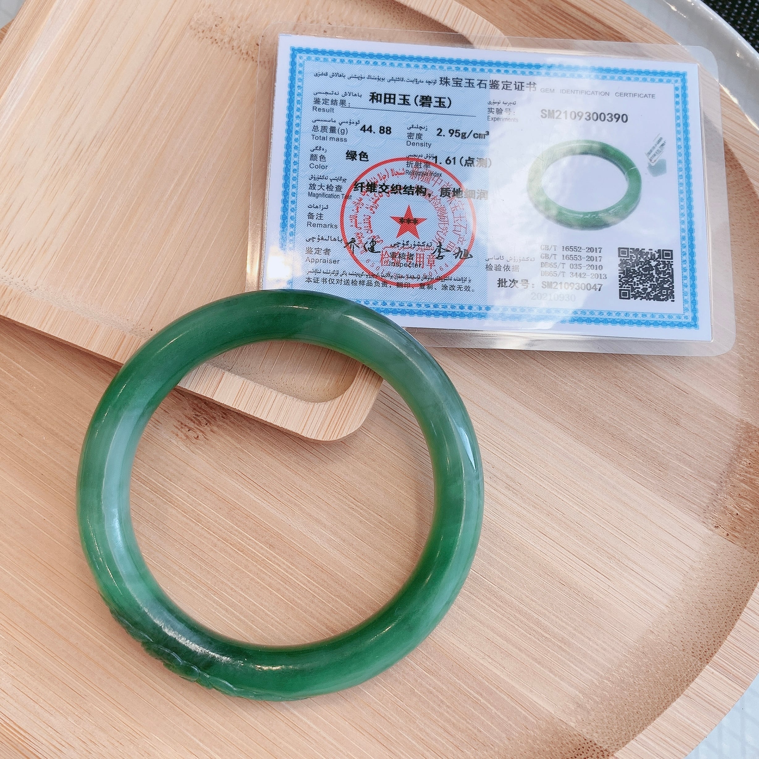 和田玉 バングル 54.4mm 新品 マーブル 彫刻 腕輪 | MJ shop 和田玉 バングル 54.4mm 新品 マーブル 彫刻 腕輪 | MJ shop