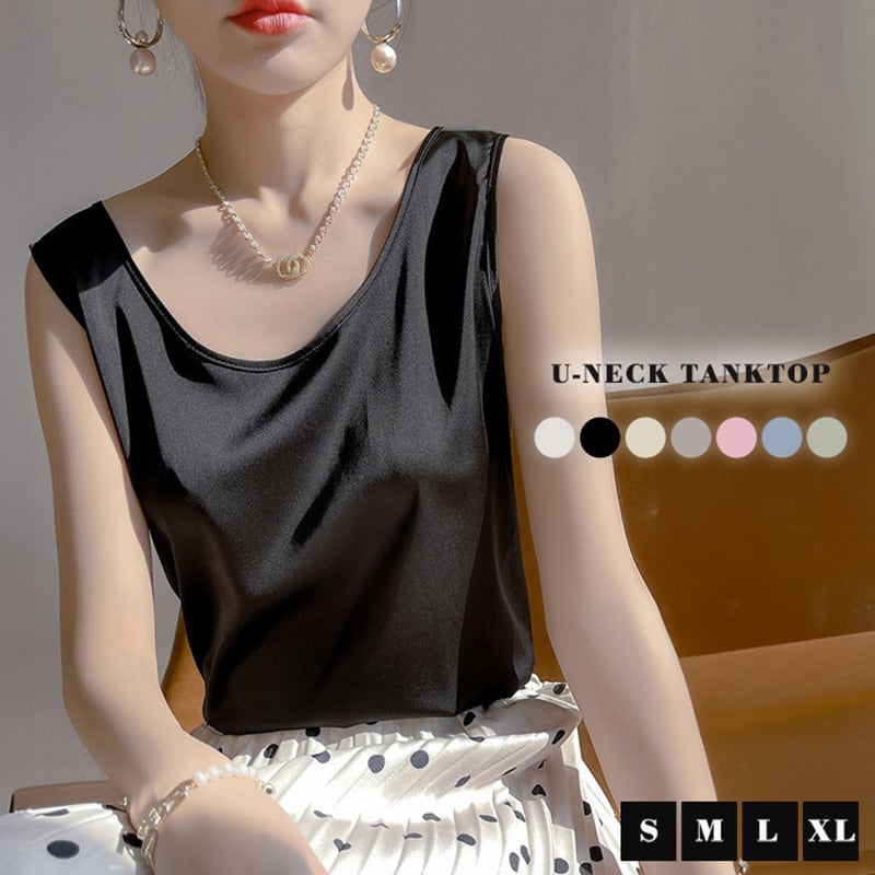 ＜conte＞サテン タンクトップ ブラウス＆タックパンツ ADAM ET ROPE'｜【EMOELLE】サテンタンクトップブラウス