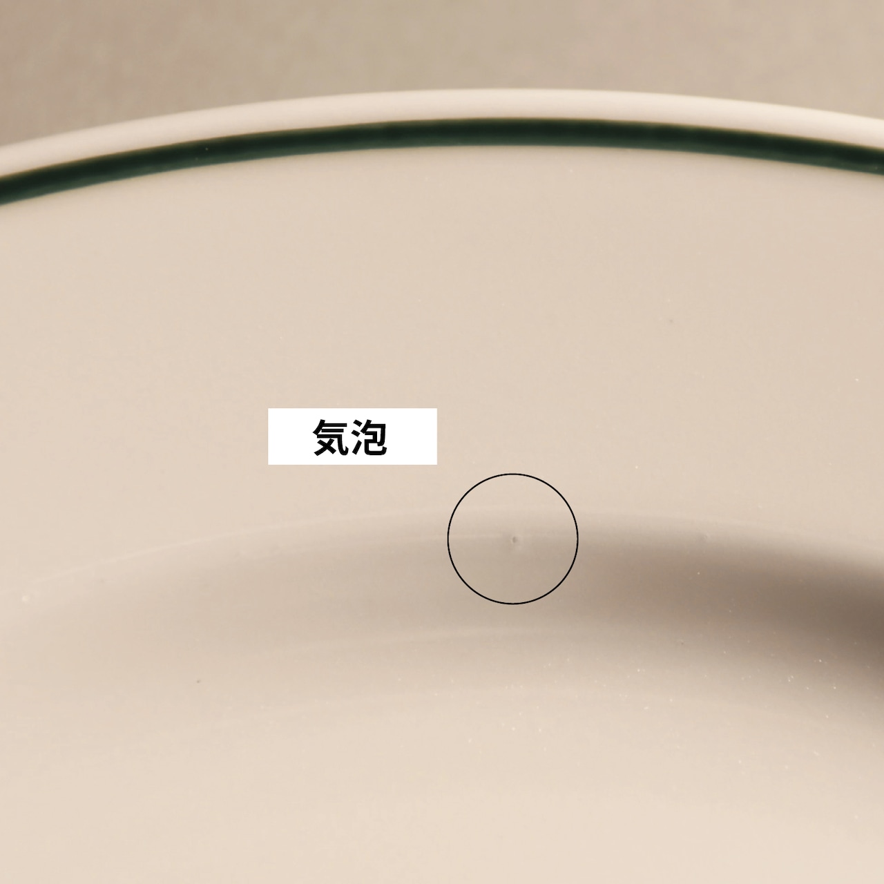 ポルバサル アマヤ オーバルプレート 15